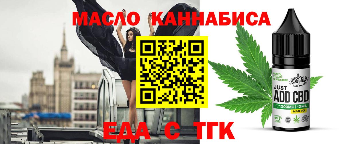 Югорск  Canna-Cookies марихуана  Вход с VPN 