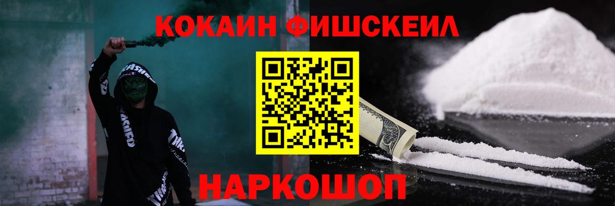 COCAIN 97% Югорск