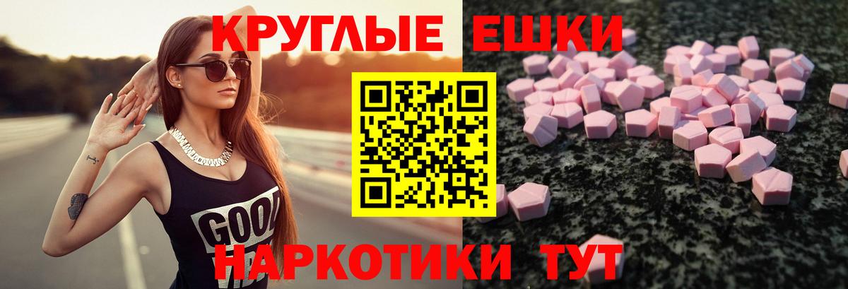 Югорск  мориарти Telegram  OMG ONION  Вход с VPN  ЭКСТАЗИ 99% 