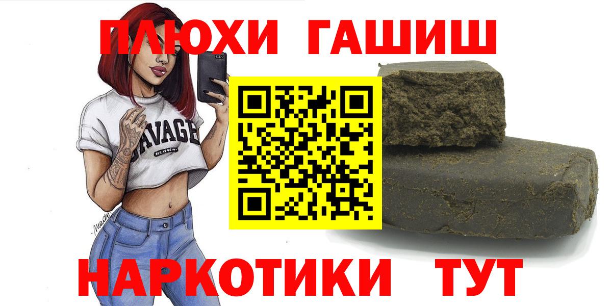 Гашиш гарик  где купить   Югорск  Вход с VPN  Гашиш гашик  Гашиш 