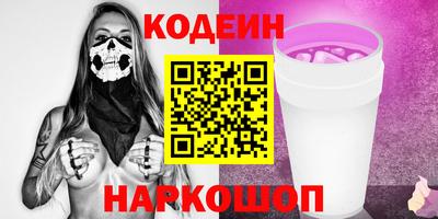 твердый Анжеро-Судженск