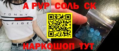 прущая мука Аша