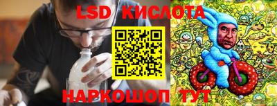 прущая мука Аша