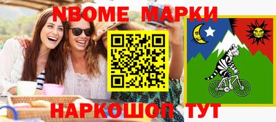 мет Ачхой-Мартан