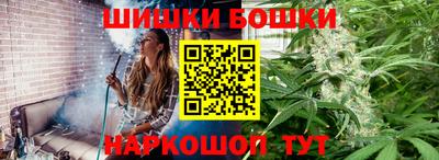 прущая мука Аша