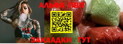 прущая мука Аша