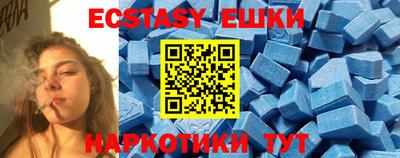 MESCALINE Ангарск