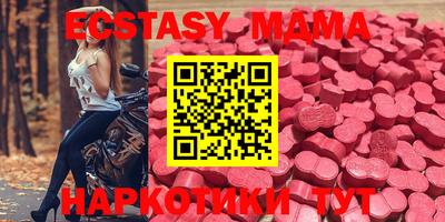 индика Анапа
