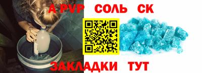 прущая мука Аша