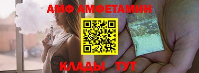 MESCALINE Ангарск