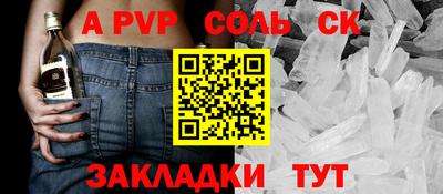 MESCALINE Ангарск