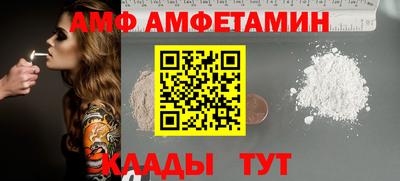 прущая мука Аша