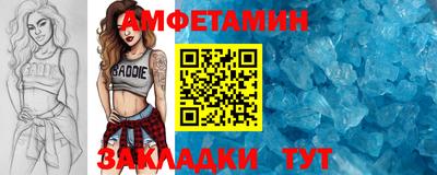 мет Ачхой-Мартан