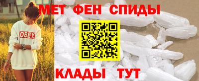 мет Ачхой-Мартан
