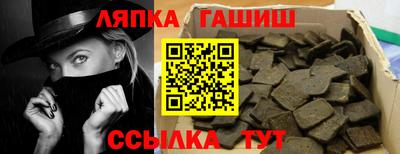 индика Анапа