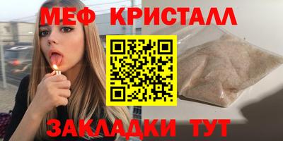 мет Ачхой-Мартан