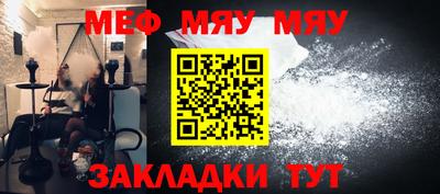 мет Ачхой-Мартан