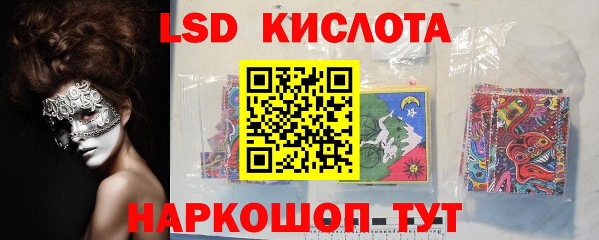 Лсд 25 экстази ecstasy  Вход с VPN  Югорск 