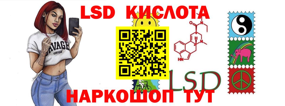 ЛСД экстази ecstasy Югорск