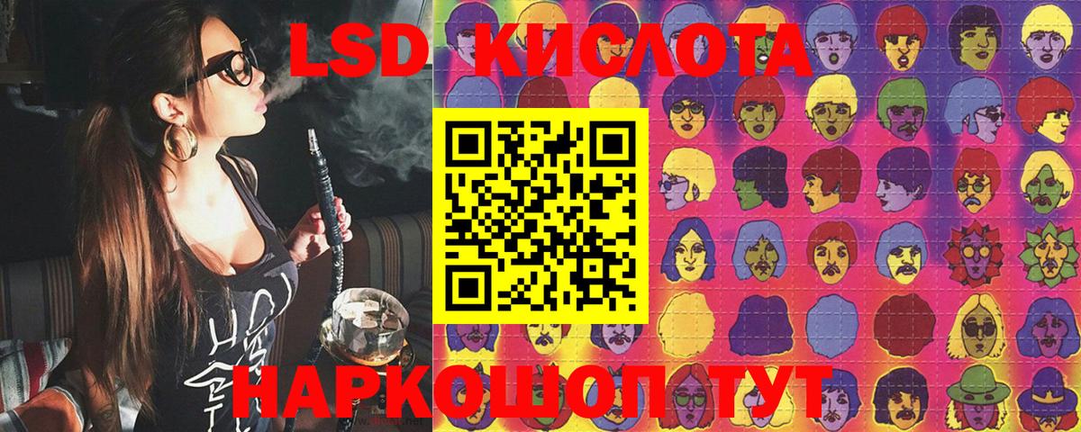 Югорск  Марки NBOMe 1500мкг  Марки NBOMe 1500мкг  Марки NBOMe  Вход с VPN 