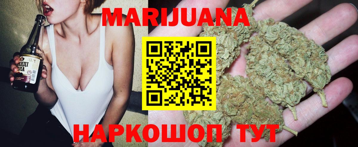 Югорск  МАРИХУАНА марихуана  Канабис MAZAR  Шишки марихуана индика  Вход с VPN 