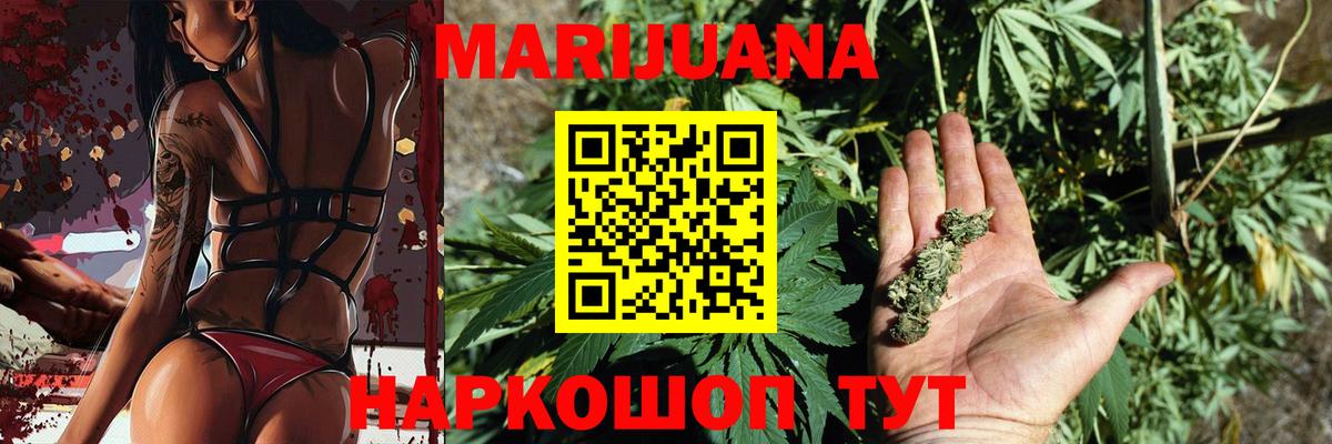 МАРИХУАНА ГИДРОПОН Югорск